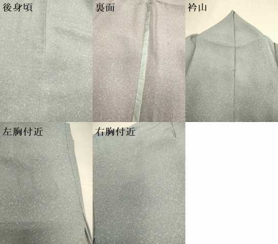 平和屋着物▽上質な小紋　単衣　霞文　暈し染め　正絹　逸品　DABJ6528du