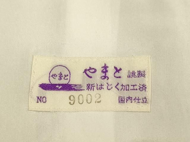 平和屋着物▽上質な紬 　単衣　 横段花文　やまと誂製　正絹　逸品　未使用　DABJ6532du