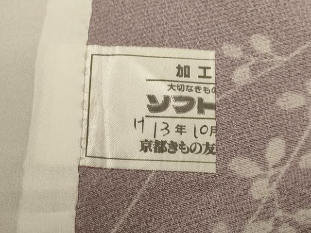 平和屋着物▽上質な小紋　単衣　青海波花文　京都きもの友禅扱い　正絹　逸品　DABJ6535du