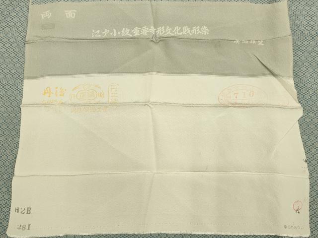 平和屋着物▽伝統工芸士　廣瀬雄望　江戸小紋　単衣　菱繋ぎ　反端付き　正絹　逸品　未使用　DABJ6544du