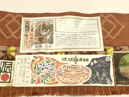 平和屋着物▽琉球紬　単衣　草木染　絣文様　大城カメ作　証紙付き　正絹　逸品　DABJ6551du