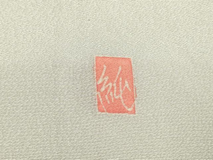 平和屋着物▽訪問着　単衣　友禅　作家物　枝花文　暈し染め　正絹　逸品　DABJ6557du