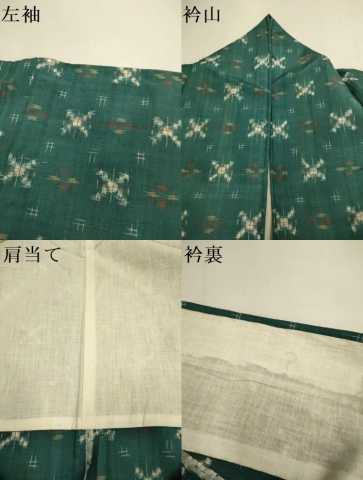 平和屋着物▽上質な紬　単衣　絣文様　正絹　逸品　DABJ6558du