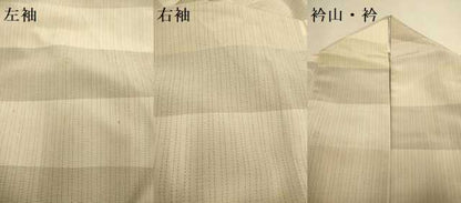 平和屋着物▽上質なお召　単衣　横段文　正絹　逸品　DABJ6561du
