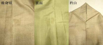 平和屋着物▽本場染大島紬　単衣　吉祥横段文　正絹　逸品　DABJ6567du