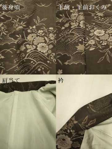 平和屋着物▽本場大島紬　単衣　立波花文　正絹　逸品　DABJ6576du