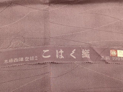 平和屋着物▽西陣　紬　単衣　こはく織　霞文　反端付き　正絹　逸品　未使用　DABJ6577du