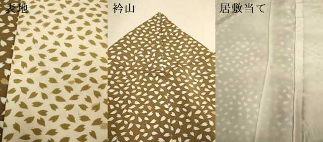 平和屋着物▽上質な小紋　単衣　舞桜間道　金彩　正絹　逸品　DABJ6615du