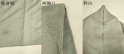 平和屋着物●上質な色無地　作家物　草木染　霞地紋　鼠色　正絹　逸品　DABJ6707du