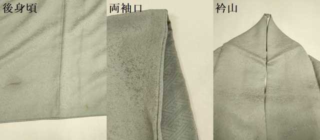 平和屋着物●上質な色無地　作家物　草木染　霞地紋　鼠色　正絹　逸品　DABJ6707du