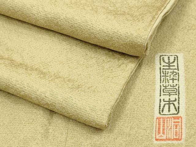平和屋着物●上質な色無地　作家物　生粋草木　霞地紋　榛色　正絹　逸品　DABJ6709du