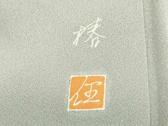 平和屋着物●上質な色無地　作家物　灰青色　正絹　逸品　DABJ6720du