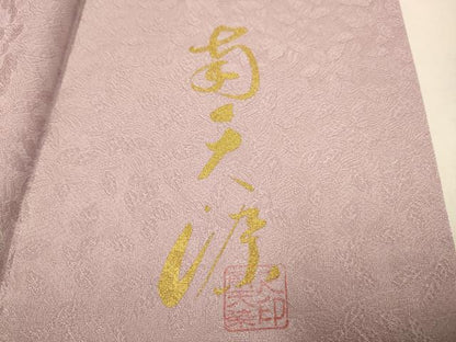 平和屋着物●上質な色無地　南天染　南天地紋　薄柿色　正絹　逸品　DABJ6722du