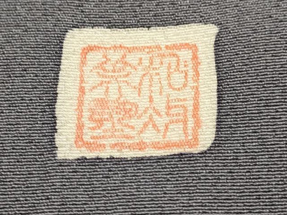 平和屋着物●訪問着　作家物　草花文　ろうけつ染め　正絹　逸品　DABJ6728du