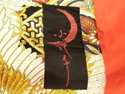 平和屋本店●パリコレクション ファッションモデル・デザイナー 山口小夜子 色打掛 お引きずり  唐織 飛鶴更紗花菱文 金糸 逸品 DABJ6772du