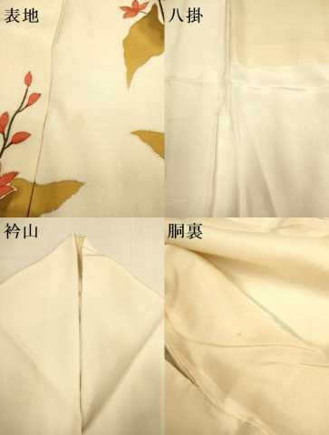 平和屋着物▼訪問着　枝花文　暈し染め　金彩　正絹　逸品　DABJ6805du