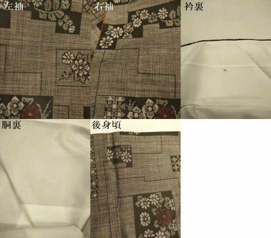 平和屋着物●本場大島紬　9マルキ　吉祥花文　正絹　逸品　DABJ6905du