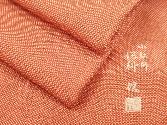 平和屋着物●小紋師　保科信　江戸小紋　行儀　正絹　逸品　DABJ6909du