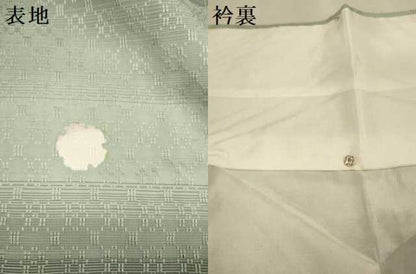 平和屋着物●上質な紬　花織　雪輪　正絹　逸品　DABJ6912du