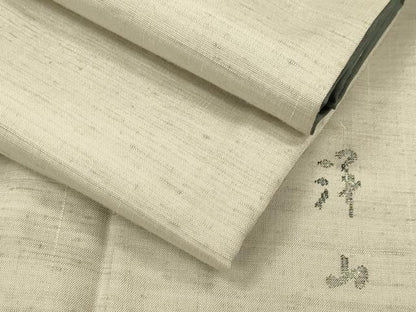 平和屋着物●絲藝苑　上島洋山　紬　霞文　ますいわ屋扱い　正絹　逸品　DABJ6920du