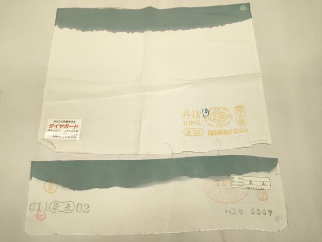 平和屋着物●訪問着　流水花文　暈し染め　金彩　反端付き　正絹　逸品　DABJ6922du