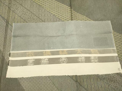 平和屋着物●本場縞大島紬　訪問着　吉祥花文　さが美扱い　反端付き　正絹　逸品　未使用　DABJ6938du