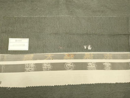 平和屋着物●本場縞大島紬　訪問着　吉祥花文　さが美扱い　反端付き　正絹　逸品　未使用　DABJ6938du