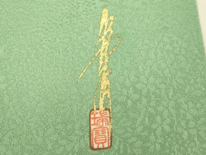 平和屋着物●本草木染作家　瑞寶　色無地　草花地紋　柳染色　正絹　逸品　DABJ6941du
