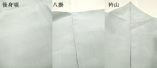 平和屋着物▼豪華色留袖　螺鈿　群鳥　暈し染　金彩　正絹　逸品　DABJ7001fe
