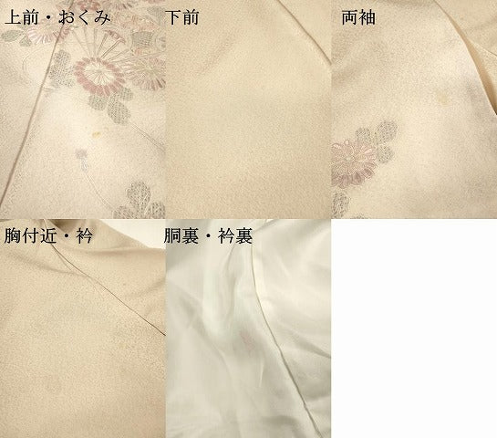 平和屋着物▼中国三大刺繍　スワトウ刺繍　汕頭刺繍　相良刺繍　総刺繍　訪問着　扇面花文　暈し染　正絹　逸品　DABJ7025fe