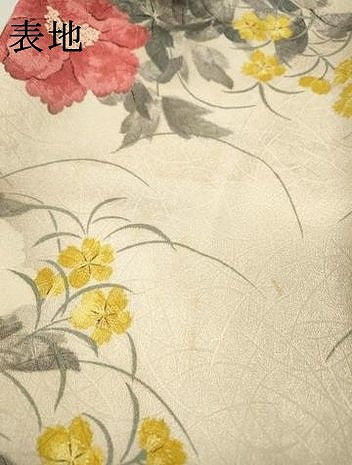 平和屋着物▼上質な小紋　草花　正絹　逸品　DABJ7034fe