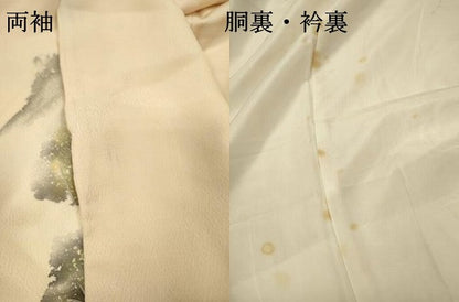 平和屋着物▼訪問着　渡り橋風景　暈し染　正絹　逸品　DABJ7043fe