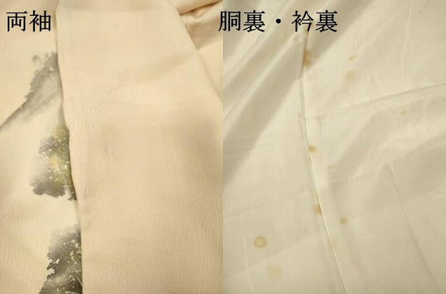 平和屋着物▼訪問着　渡り橋風景　暈し染　正絹　逸品　DABJ7043fe