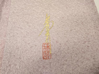 平和屋着物▼本草木染作家　瑞寶　小紋　霞文　暈し染　正絹　逸品　DABJ7049fe