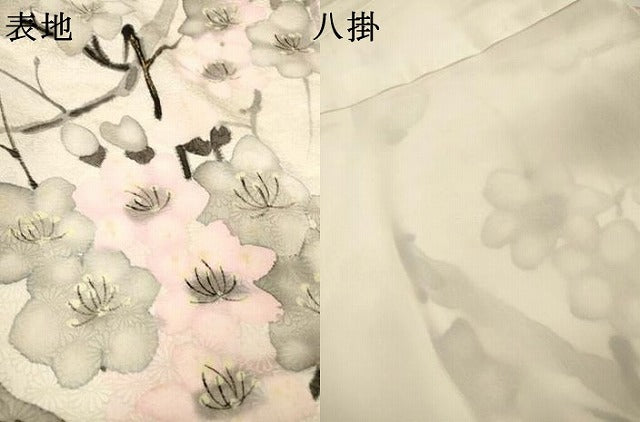 平和屋着物▼訪問着　手描き　枝花　暈し染　金彩　正絹　逸品　DABJ7053fe