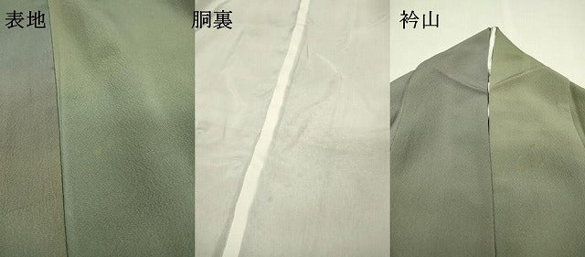 平和屋着物▼染色作家　斉藤三才　小紋　霞文　暈し染　正絹　逸品　DABJ7061fe