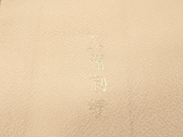 平和屋着物▼中国三大刺繍　スワトウ刺繍　汕頭刺繍　相良刺繍　蘇州刺繍　総刺繍　色留訪問着　花絵皿文　暈し染　正絹　逸品　DABJ7065fe