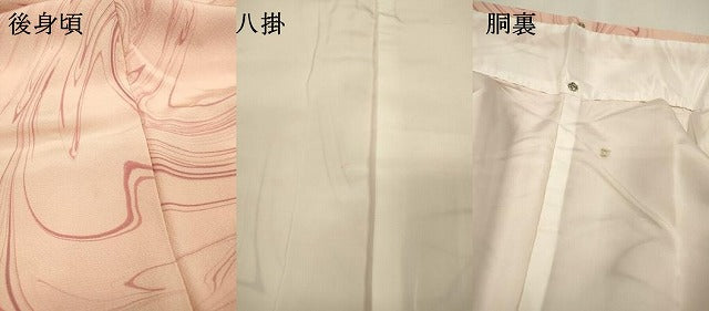 平和屋着物▼上質な小紋　墨流し文様　正絹　逸品　DABJ7068fe