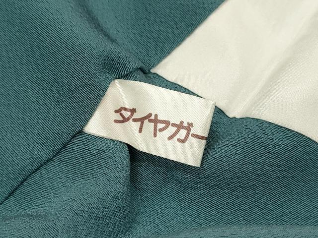 平和屋着物▼色留訪問着　総刺繍　吉祥花丸文　金糸　正絹　逸品　未使用　DABJ7069fe