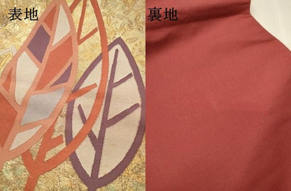平和屋着物▼西陣　六通柄袋帯　樹林文　金彩　証紙付き　正絹　逸品　未使用　DABJ7101fe
