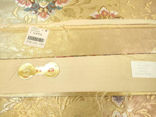 平和屋着物▼西陣　六通柄袋帯　唐織　花唐草菱文　金銀糸　証紙付き　正絹　逸品　未使用　DABJ7107fe