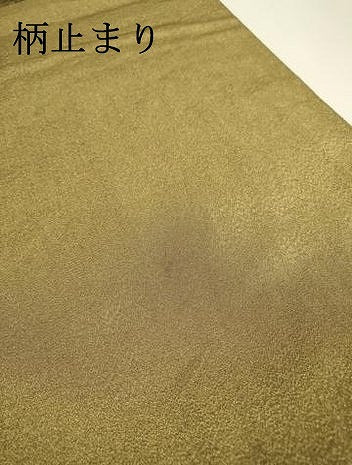 平和屋着物▼六通柄袋帯　織粋　霞文　金糸　引箔　正絹　逸品　DABJ7120fe