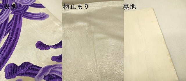 平和屋着物▼六通柄袋帯　唐織　乱菊　金銀糸　正絹　逸品　DABJ7127fe