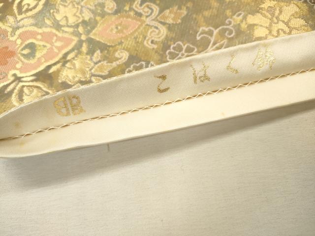 平和屋着物▼西陣　服部織物謹製　六通柄袋帯　こはく錦　手工芸　正倉院　金銀糸　引箔　正絹　逸品　DABJ7129fe
