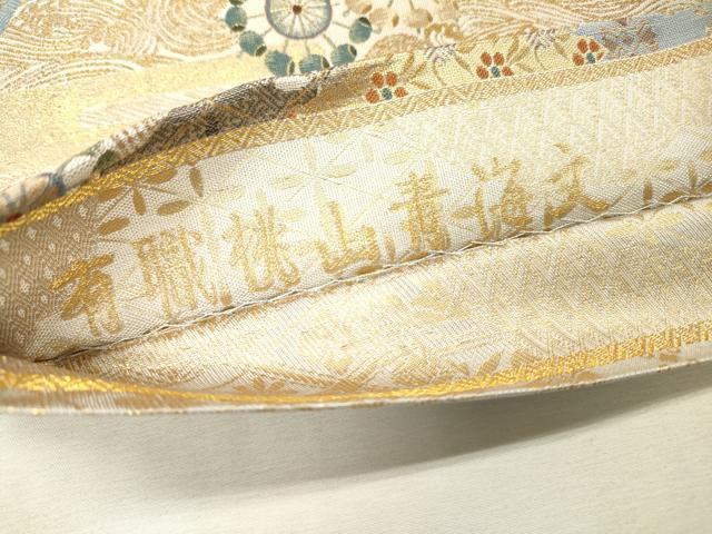 平和屋着物▼六通柄袋帯　有職桃山青海文　壱阡六百口織　金糸　正絹　逸品　DABJ7137fe