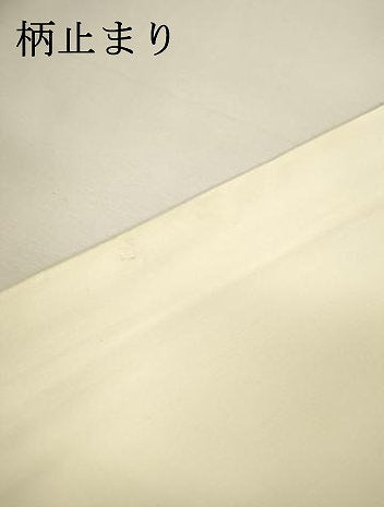平和屋着物▼全通柄袋帯　流水文　金糸　正絹　逸品　DABJ7166fe