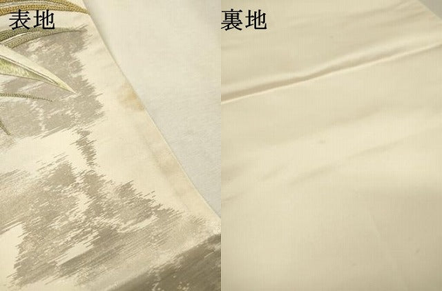 平和屋着物▼中国三大刺繍　相良刺繍　総刺繍　太鼓柄袋帯　草花　金銀糸　正絹　逸品　DABJ7176fe