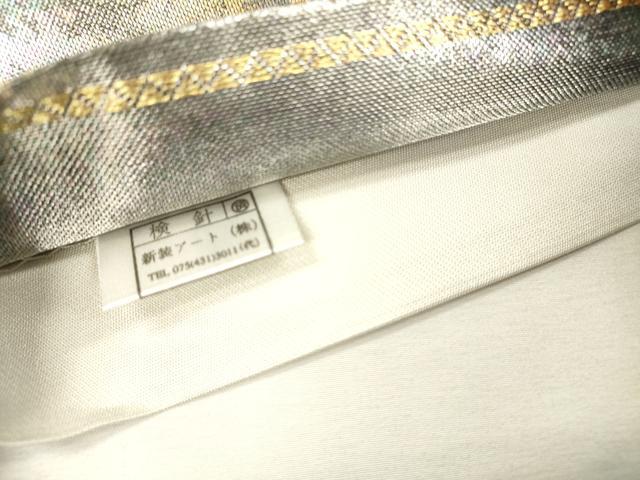 平和屋着物▼六通柄袋帯　群鶴　金銀糸　引箔　正絹　逸品　DABJ7193fe