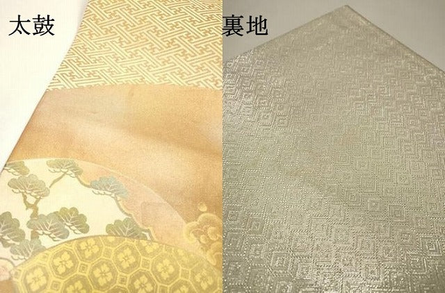 平和屋着物▼太鼓柄袋帯　扇面松竹梅　黄金　鑑定書付き　正絹　逸品　DABJ7216fe