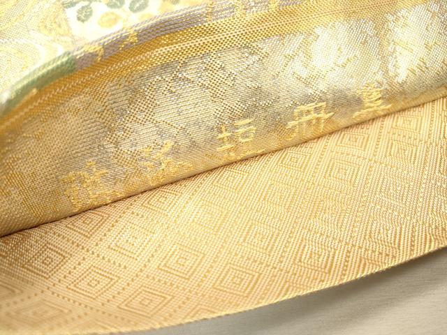 平和屋着物▼佐賀錦　六通柄袋帯　琳派短冊集　金銀糸　正絹　逸品　DABJ7249fe